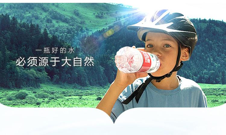 農(nóng)夫山泉廣告-化平凡為不凡