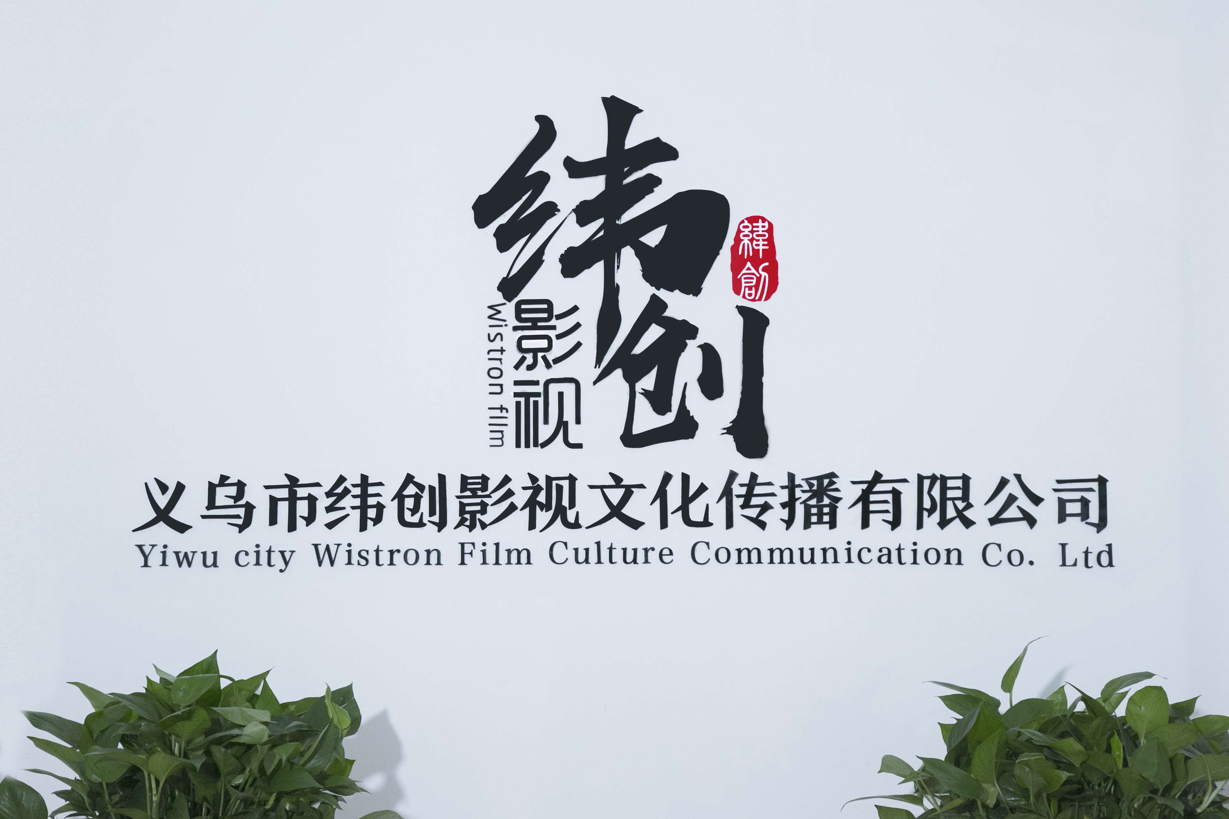 廣告投放全方位服務