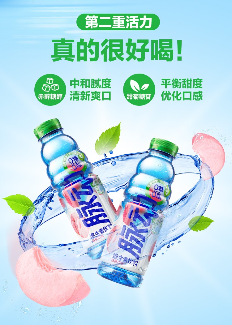 脈動廣告成為年輕人的品牌選擇