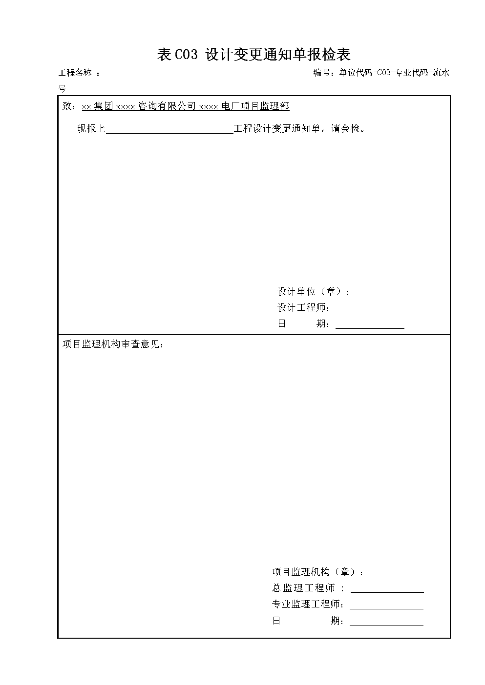 設(shè)計變更對品牌形象的重要性