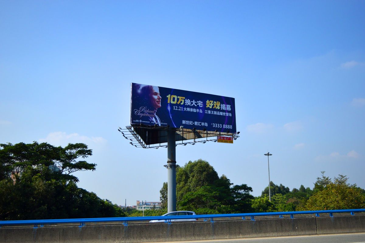 廣告對(duì)企業(yè)銷售的影響