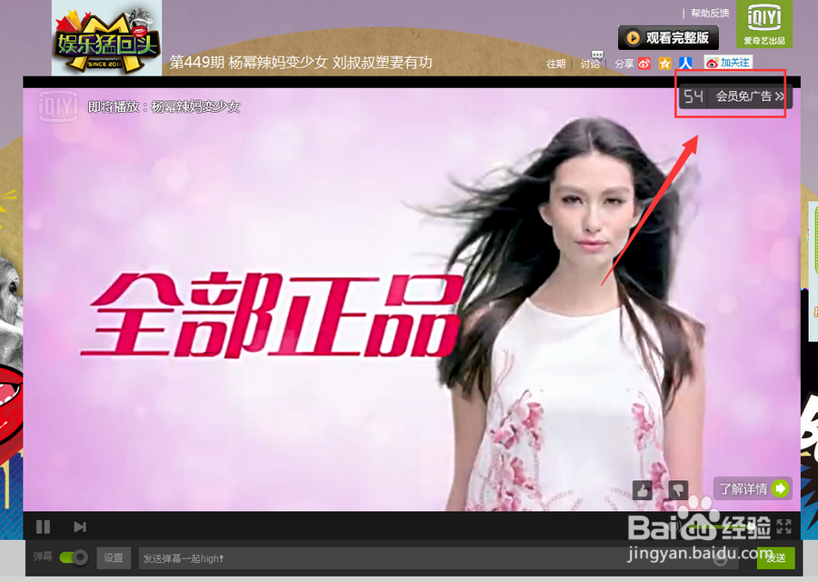 為什么選擇《去廣告》插件?