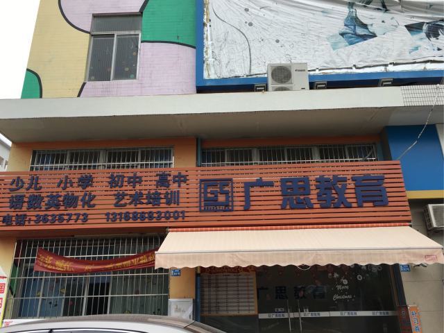 珠海金鼎廣告公司-您廣告戰(zhàn)略的合作伙伴