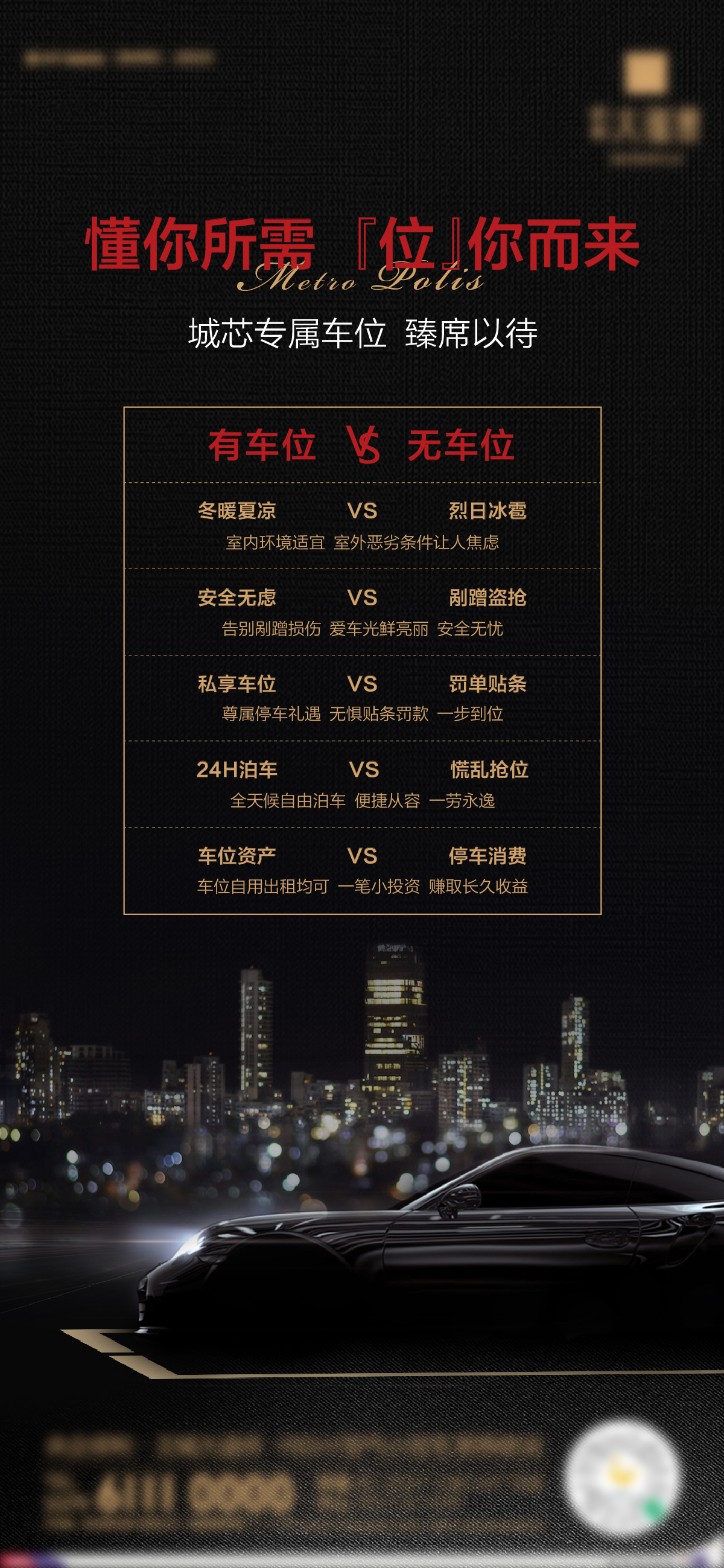 豐富的模板和素材