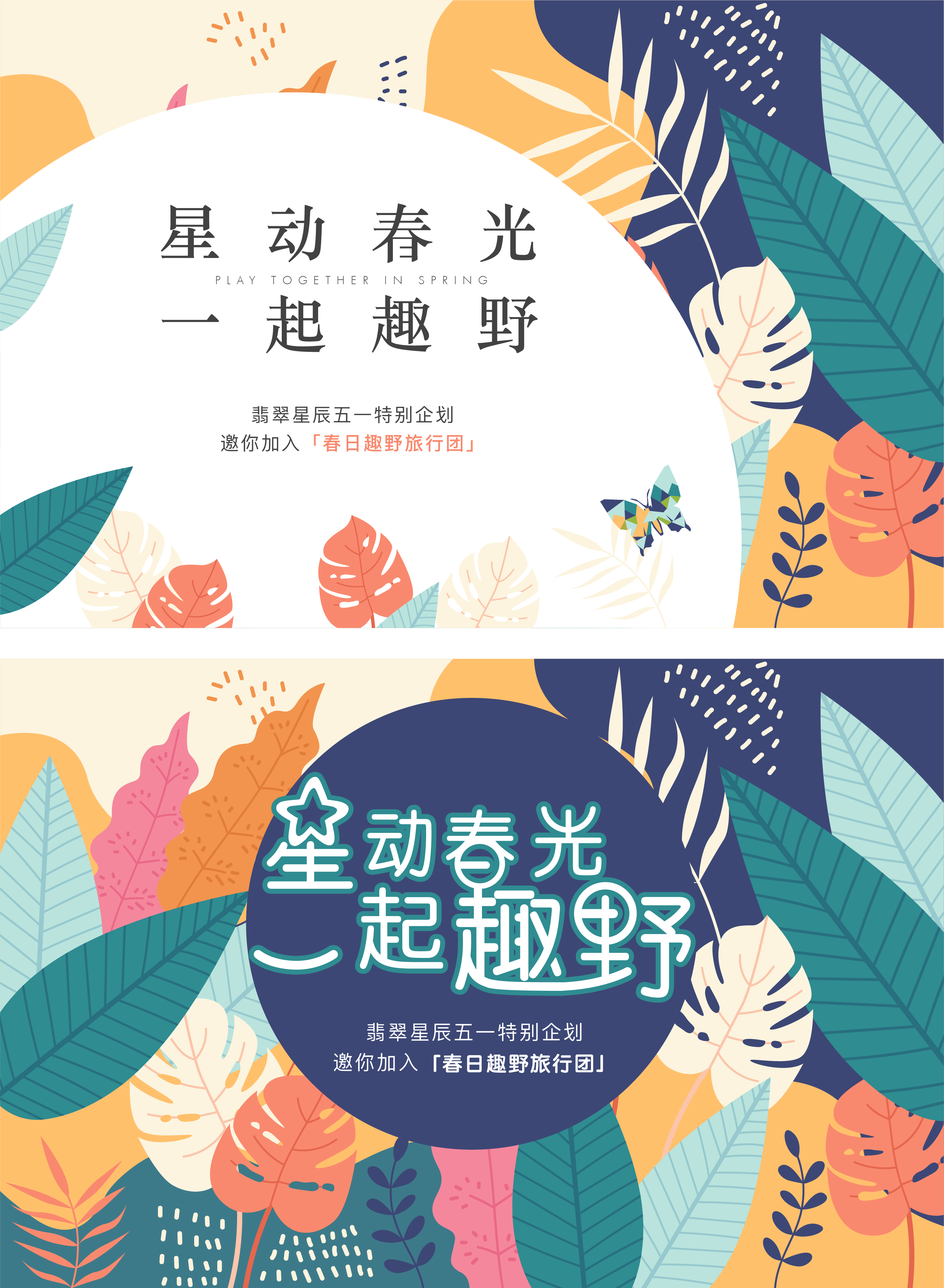 強(qiáng)大的編輯功能