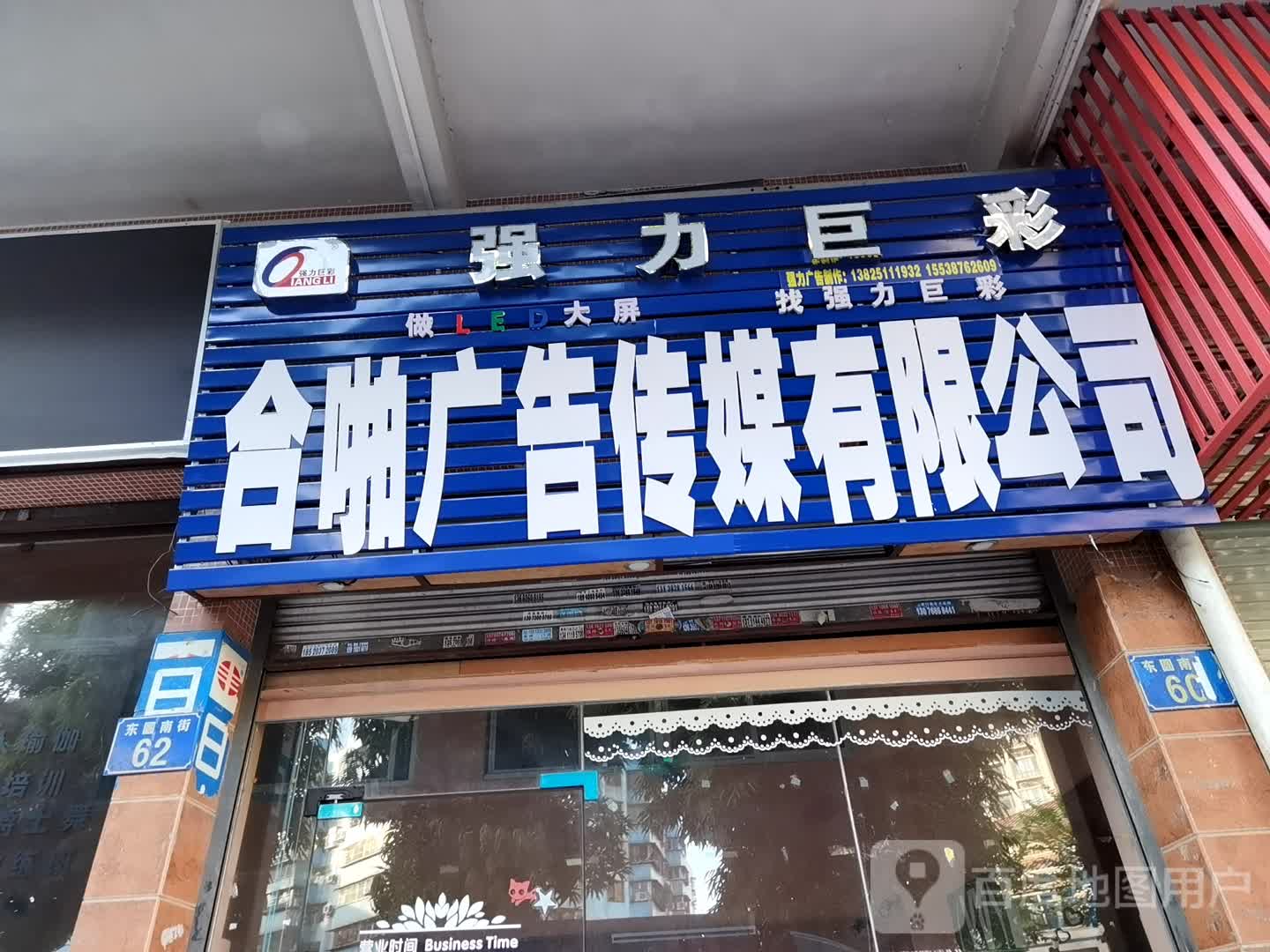 為客戶提供全方位廣告服務(wù)