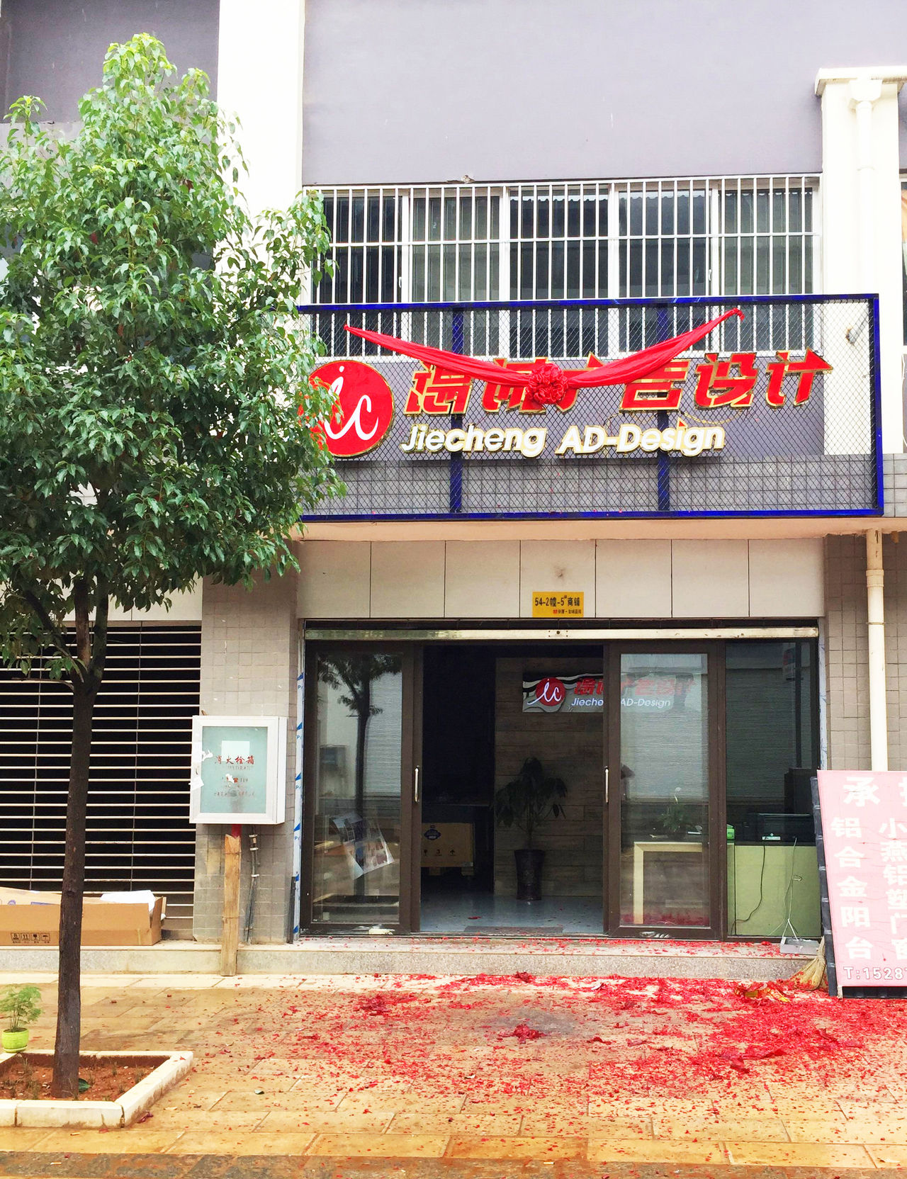 提升品牌知名度和影響力