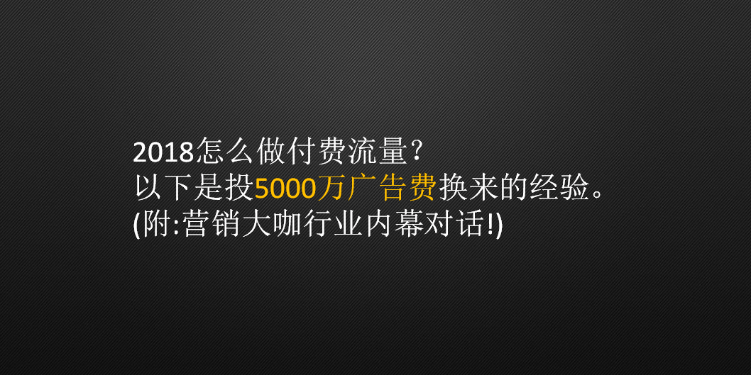 廣告費用的正確管理技巧