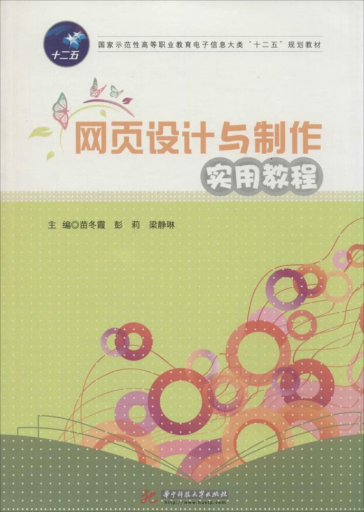 網(wǎng)頁設(shè)計(jì)與制作技巧:用戶體驗(yàn)與響應(yīng)式布局