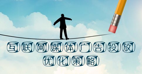 影響力的關(guān)鍵