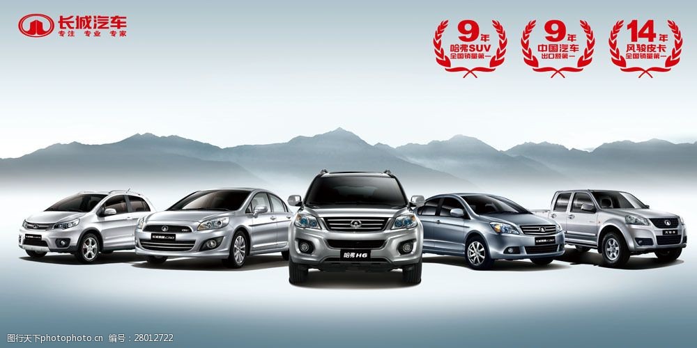 盛世長城國際廣告有限公司-專業(yè)品牌推廣服務(wù)