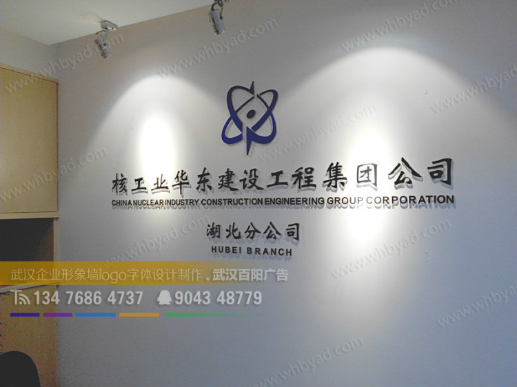 廣告公司名字怎么選