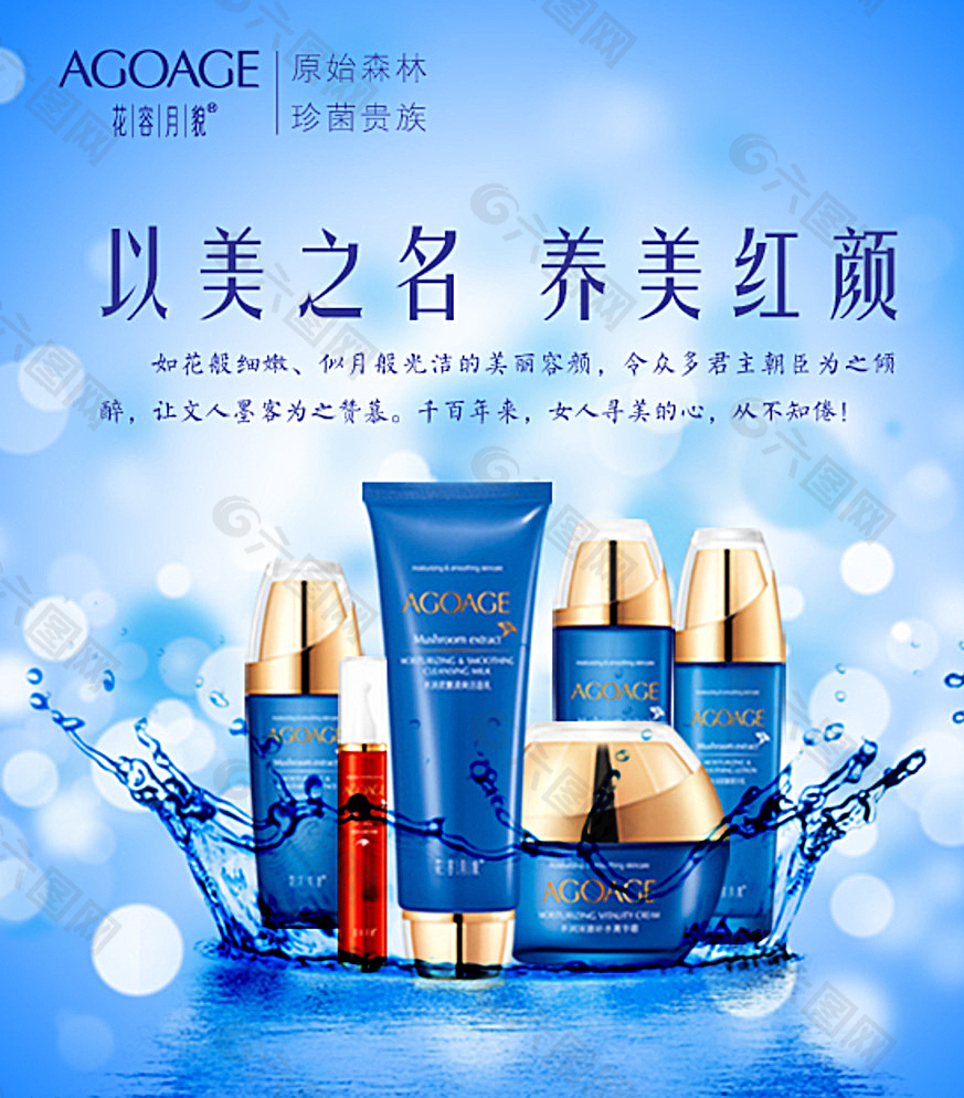 廣告圖片的設(shè)計(jì)原則