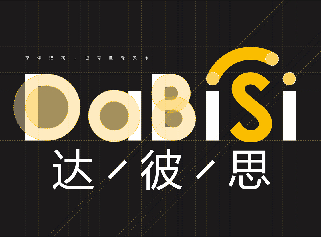 選擇達(dá)彼思廣告公司的理由