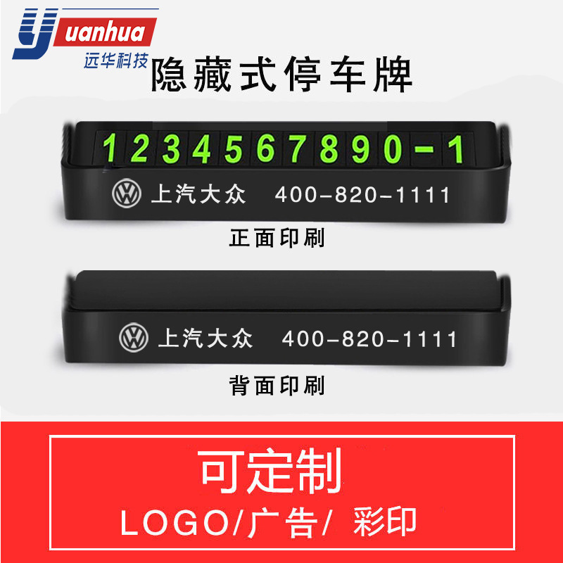 手抄報(bào)版面設(shè)計(jì)圖大全