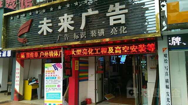 未來(lái)廣告公司的創(chuàng)新發(fā)展