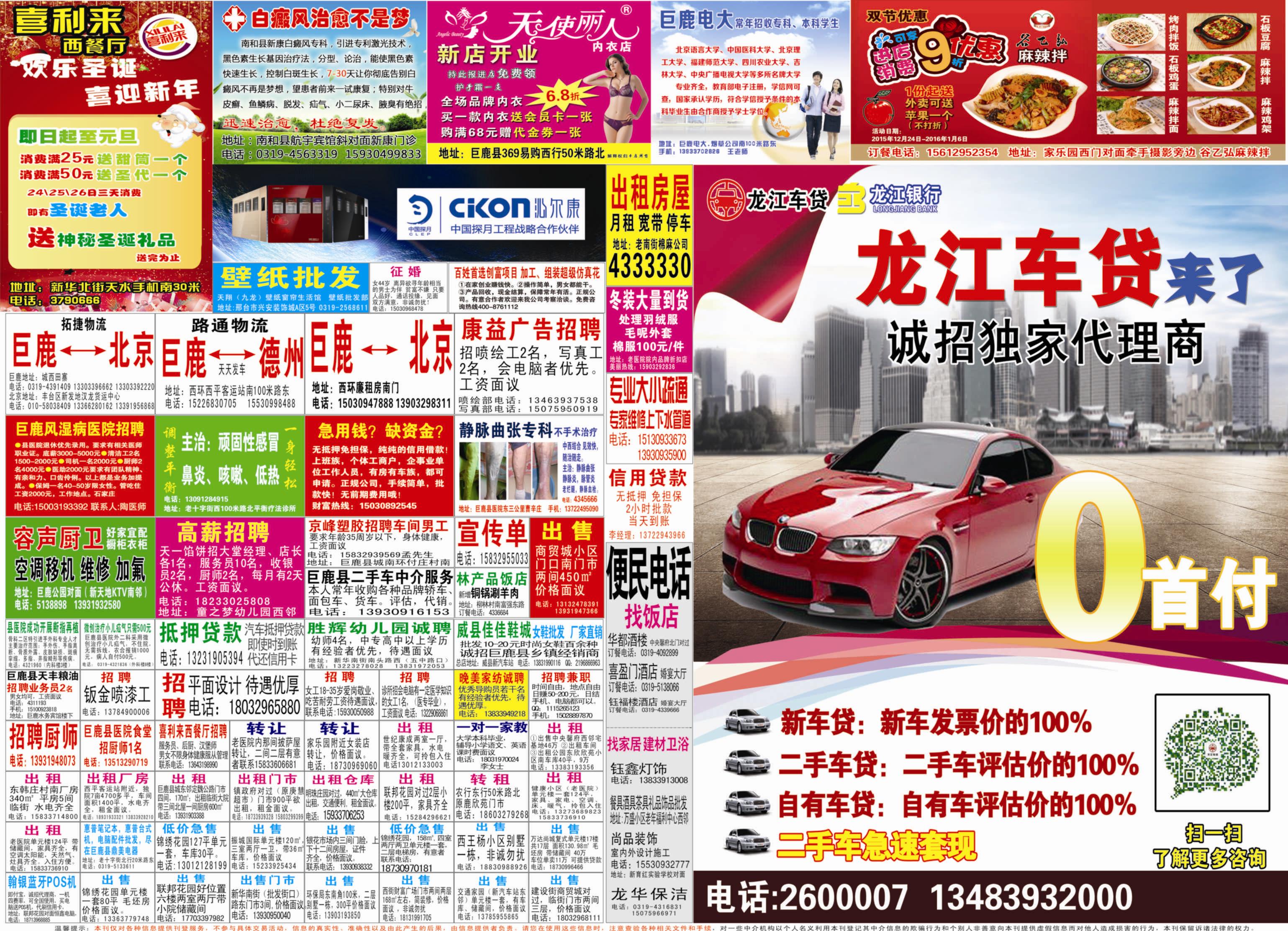 為何選擇遵義金點(diǎn)子廣告公司?