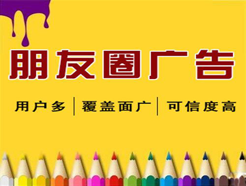 選擇適合的廣告推廣平臺(tái)