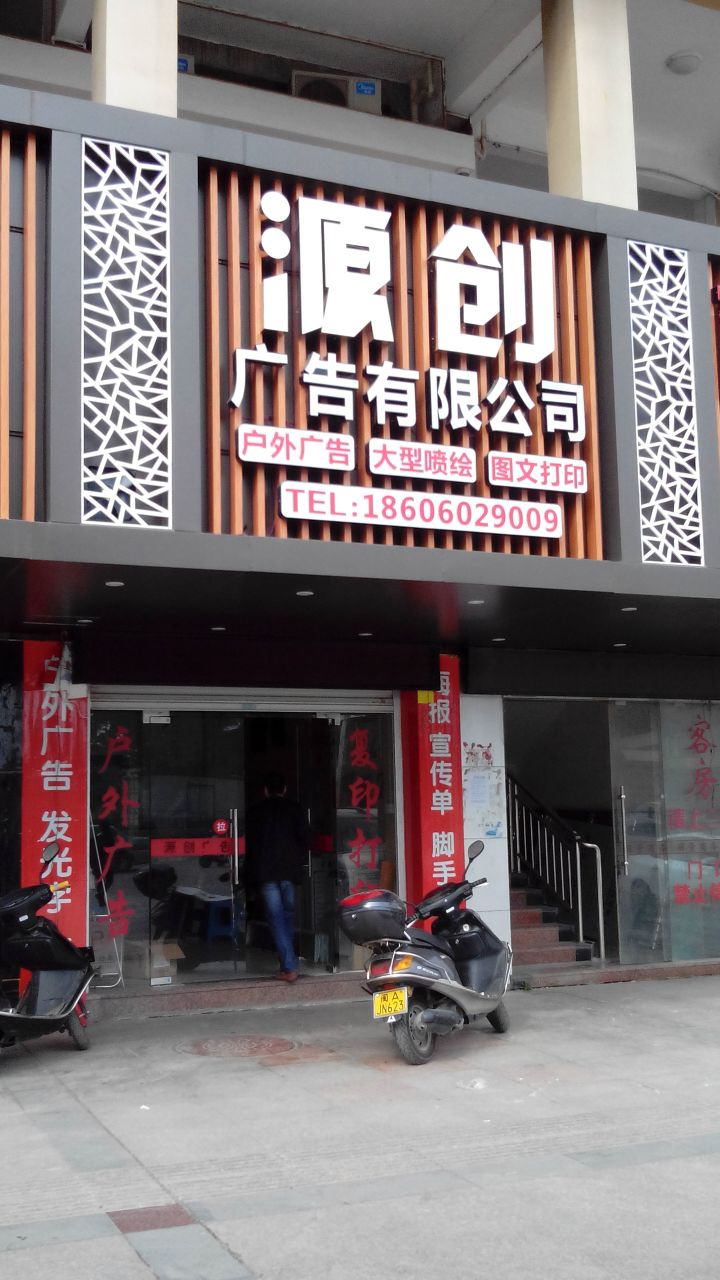 看公司的信譽和口碑