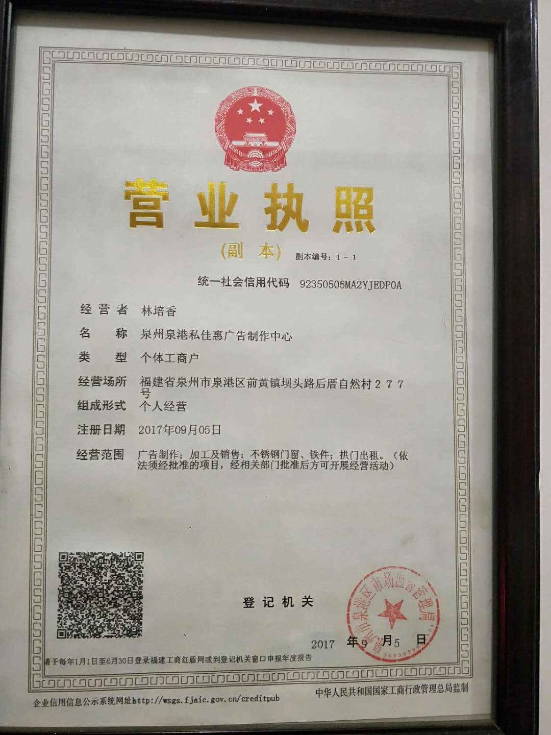 了解公司的團隊