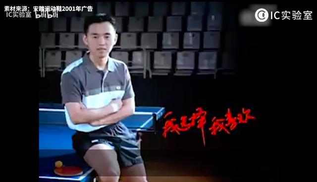 2. 李寧廣告語(yǔ)的變遷