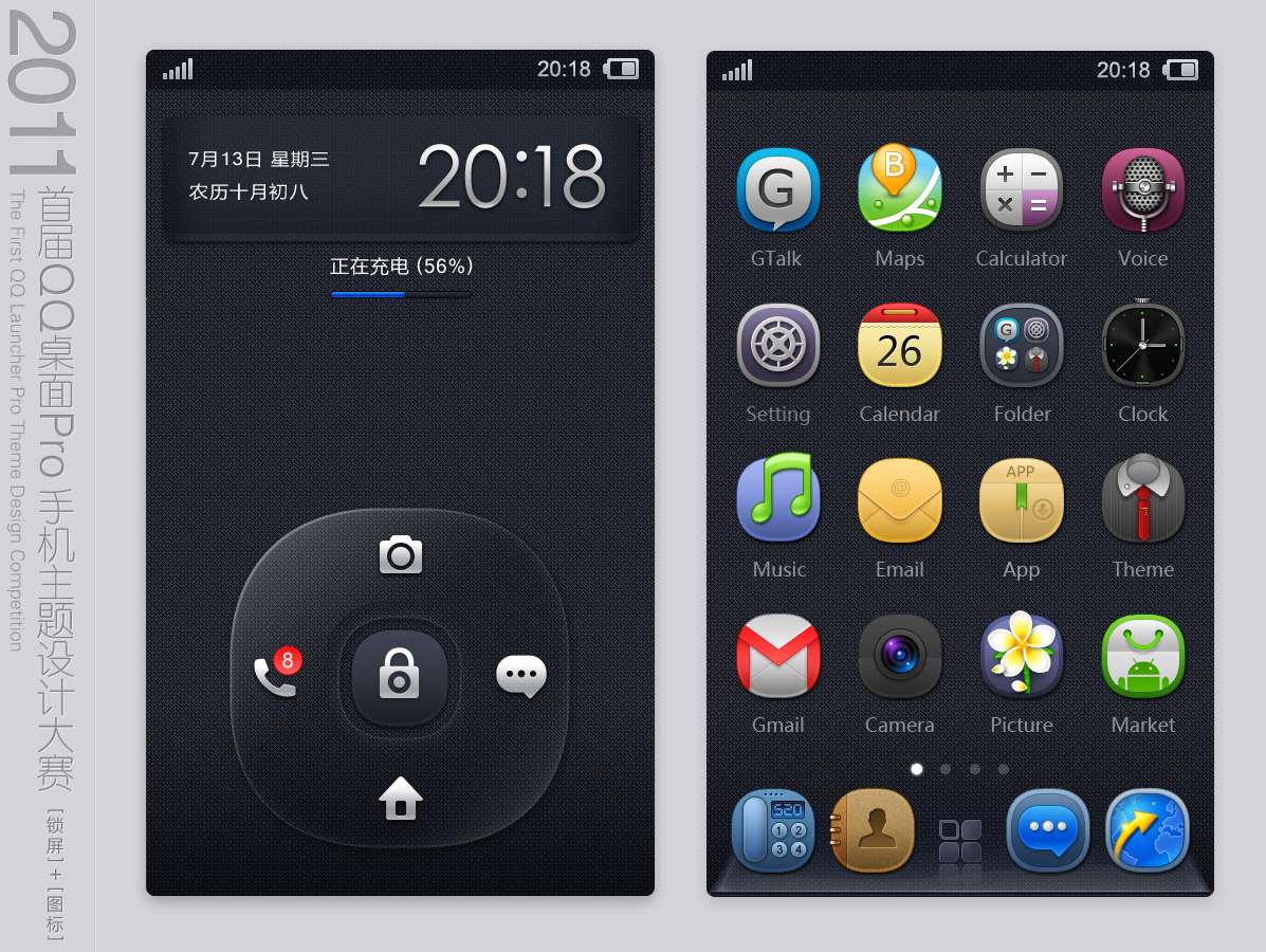UI設(shè)計的關(guān)鍵要素