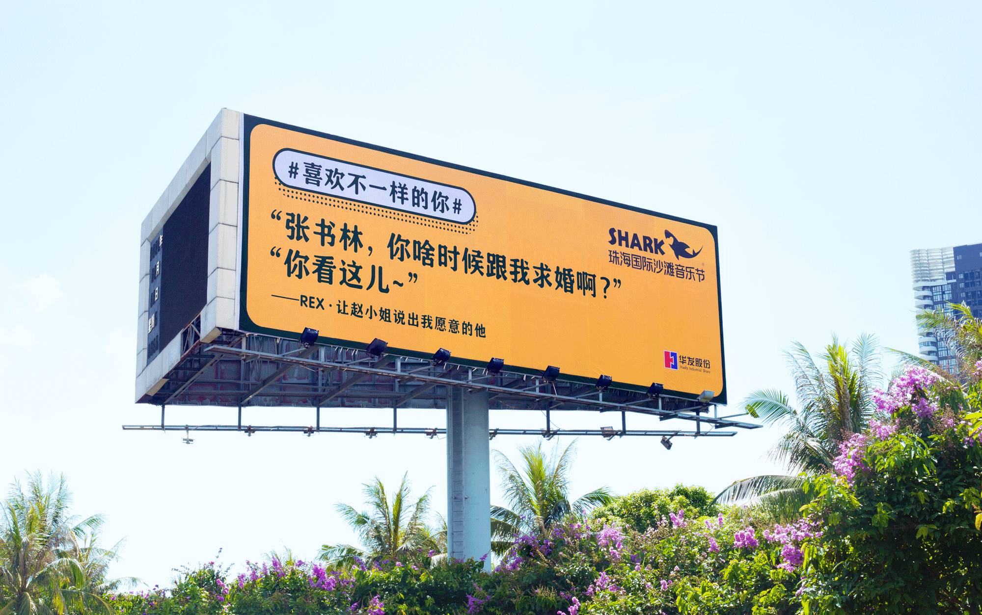 全方位的廣告服務(wù)