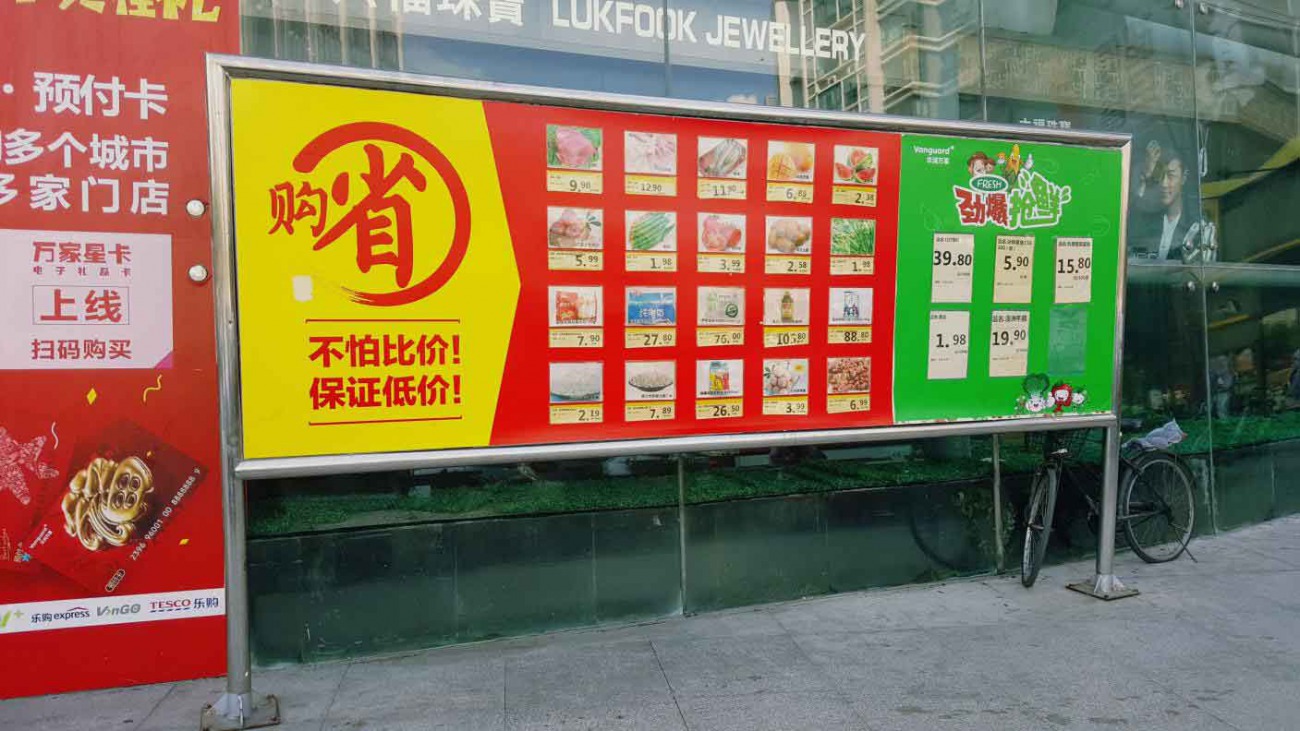 品牌塑造和傳播