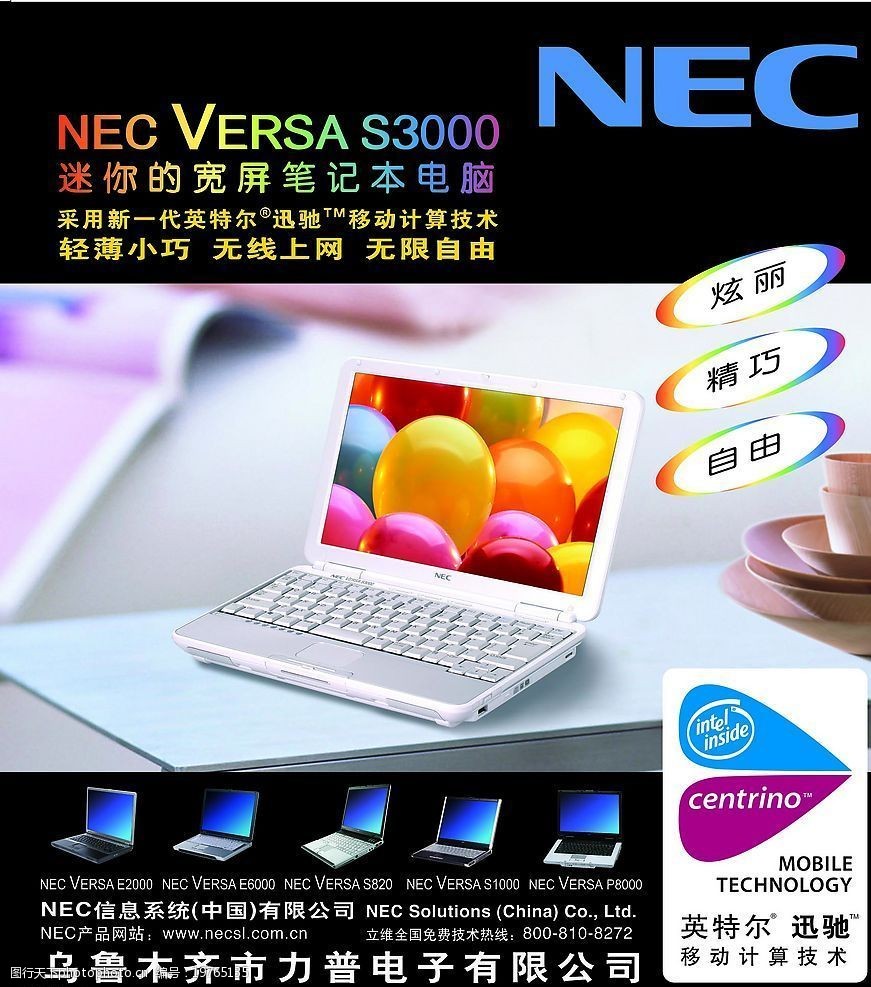 3. 注重品牌和售后服務(wù)