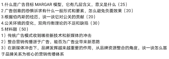 2. 制定復(fù)習(xí)計(jì)劃