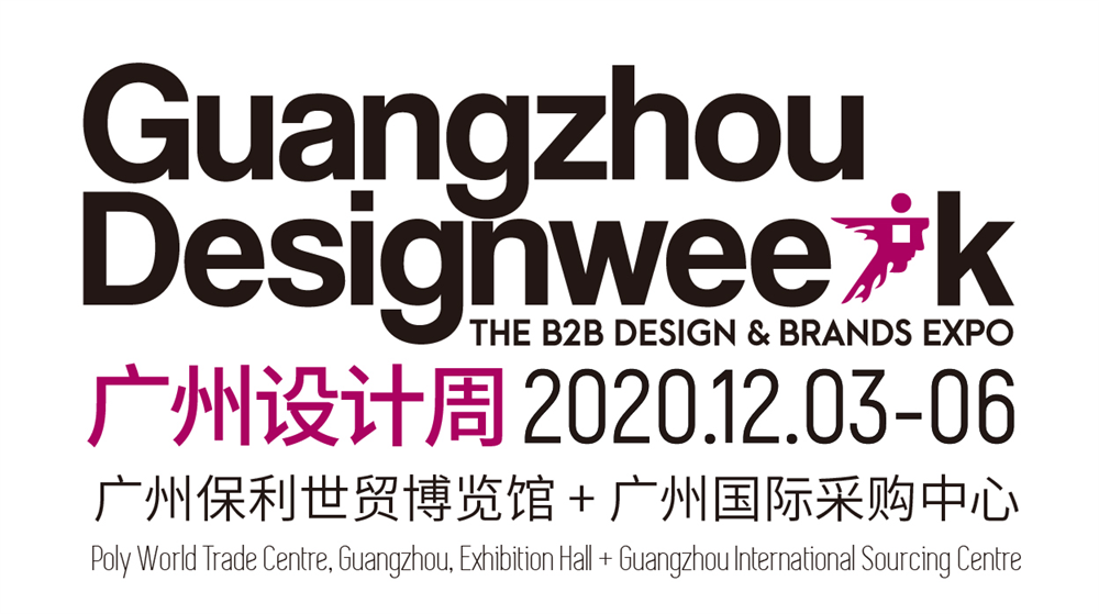 中國(guó)設(shè)計(jì)展的影響力