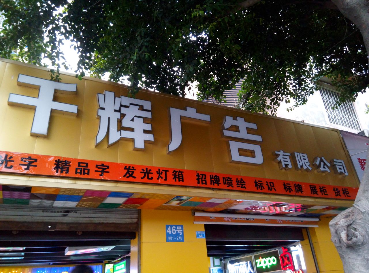 為客戶創(chuàng)造價值