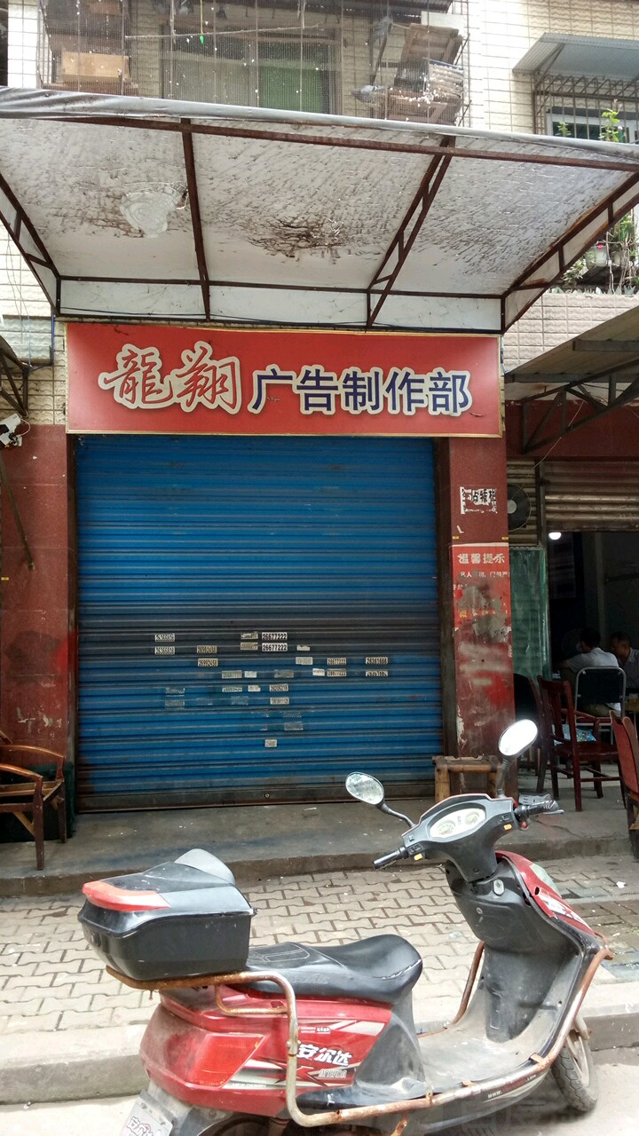 逾越廣告-創(chuàng)造出色的廣告