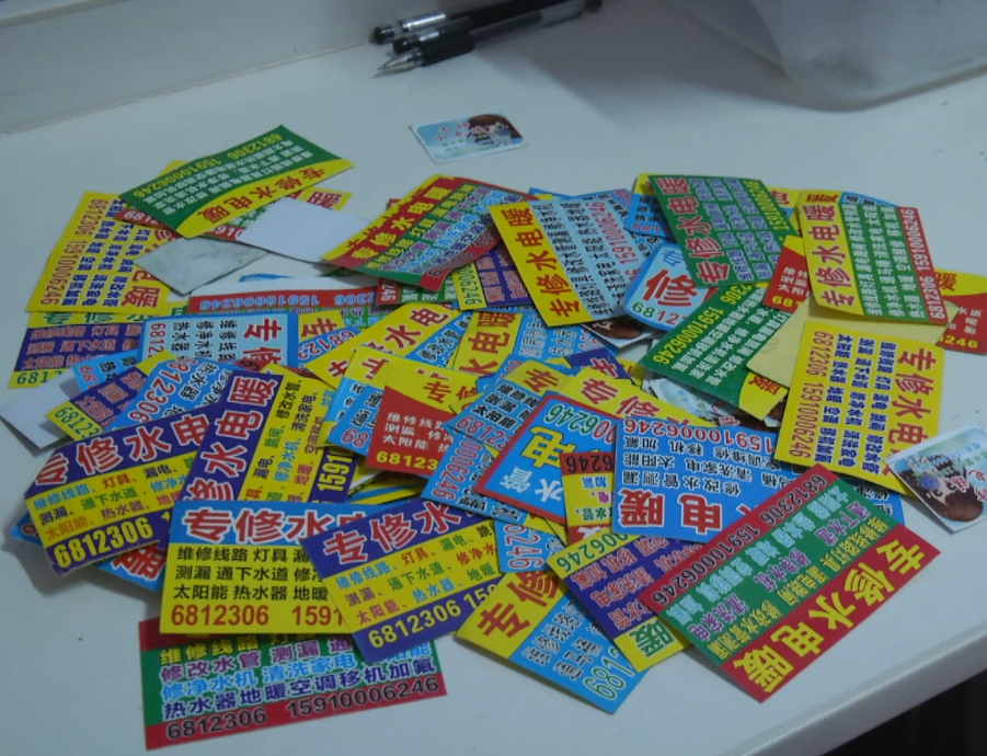 小廣告的發(fā)展趨勢