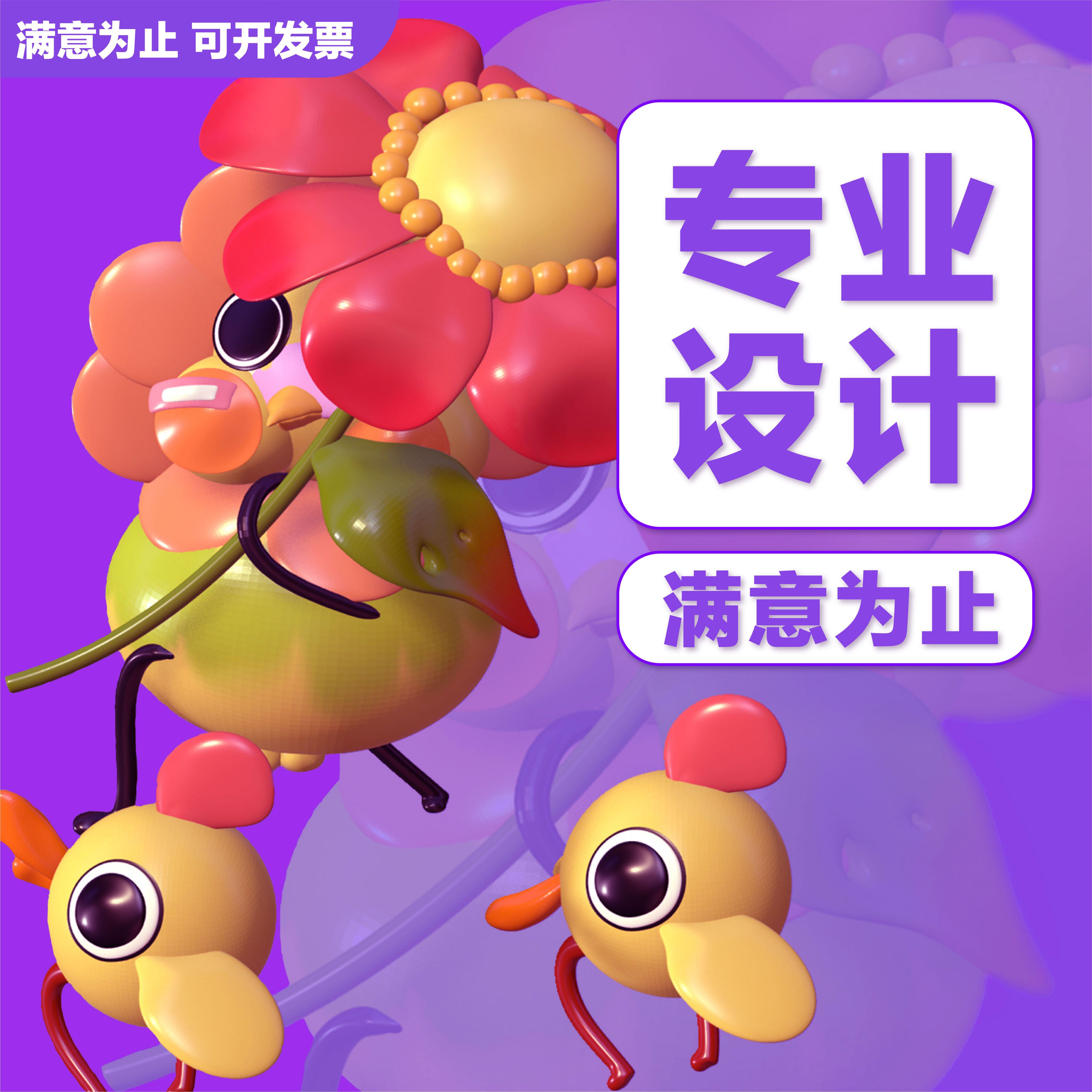 創(chuàng)新與創(chuàng)意的完美結(jié)合