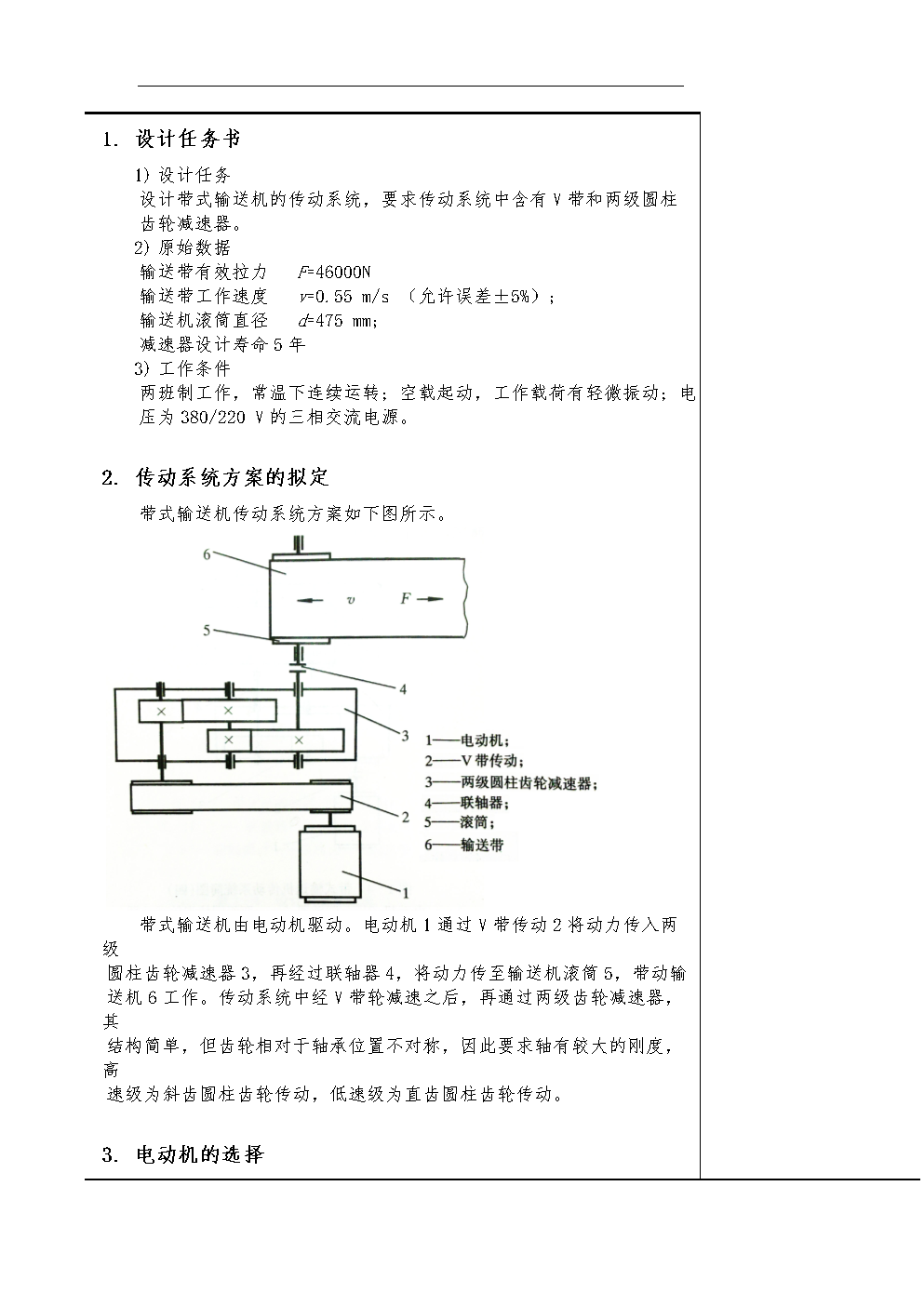 創(chuàng)意策略的關(guān)鍵要素