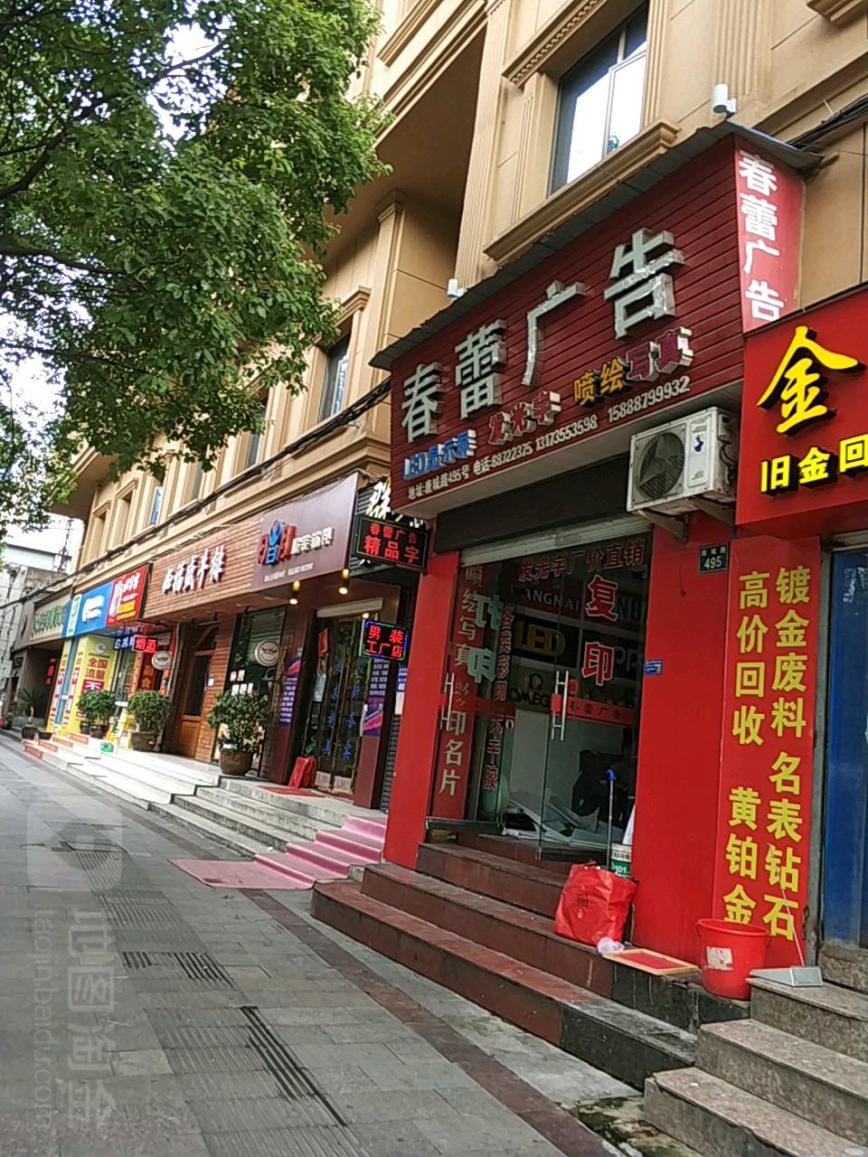 客戶至上,服務(wù)第一