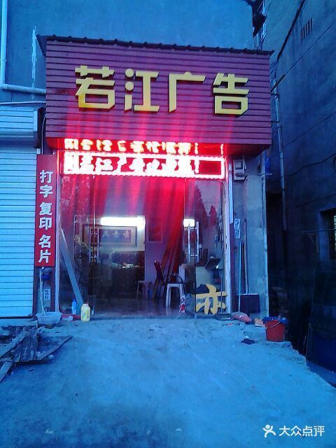 全方位的品牌傳媒解決方案