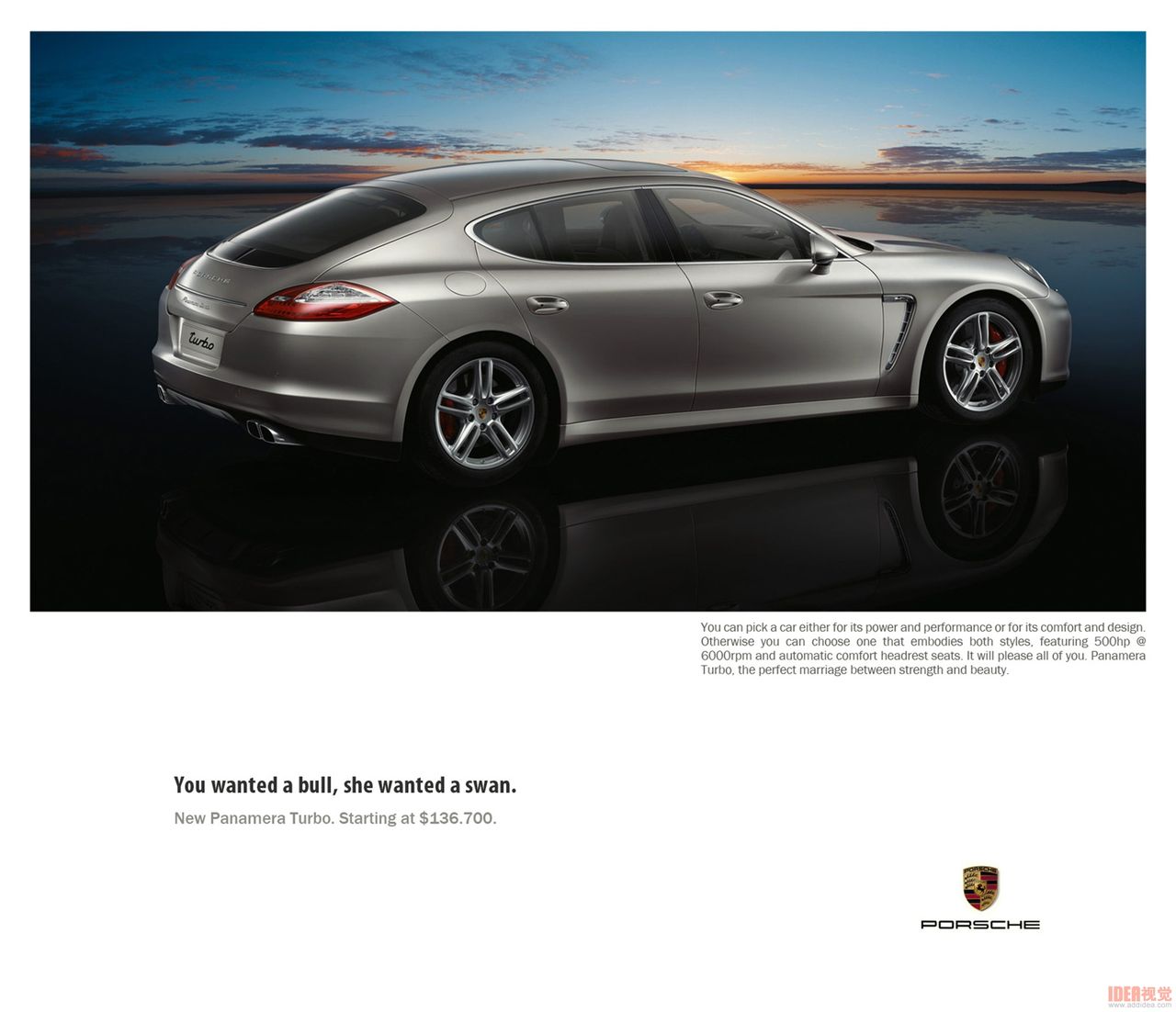 汽車廣告的效果分析