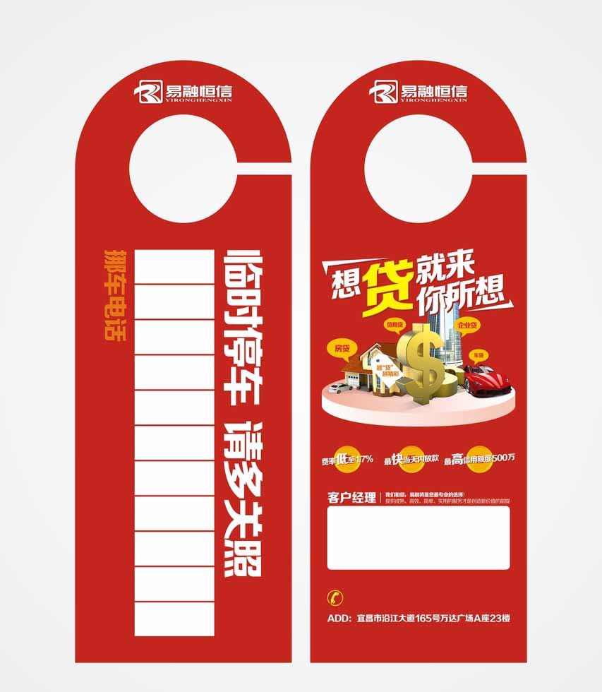 錢塘江大橋是誰(shuí)設(shè)計(jì)的