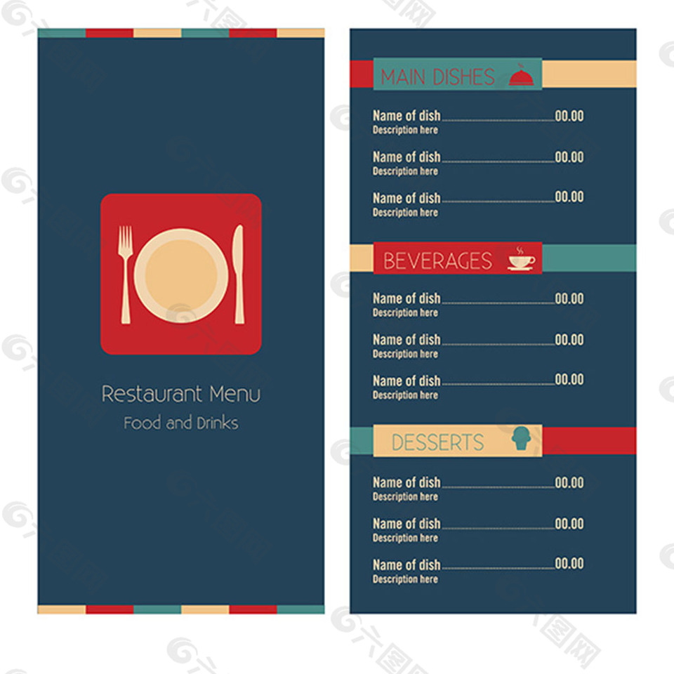 概念廣告的菜單設(shè)計(jì)服務(wù)