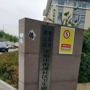 uɽ^(q)V湫˾(zhun)I(y)VO(sh)Ӌ(j)cl(f)(uɽ^(q)V湫˾Ʒ|(zh)V, ...