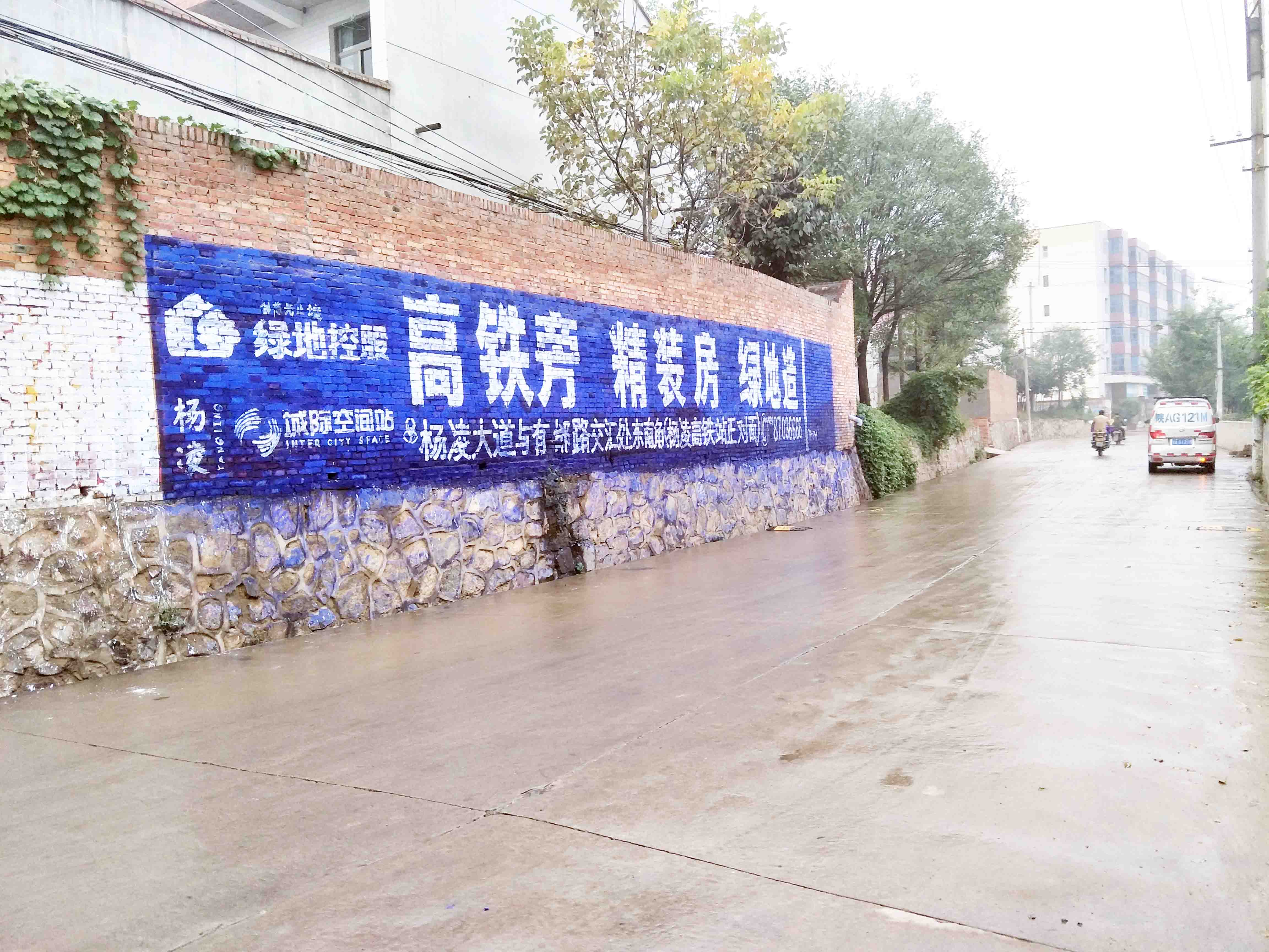 專業(yè)墻體廣告服務(wù)